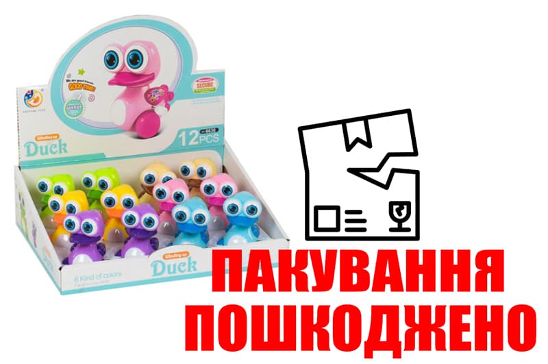 OUTLET Іграшка заводна 6630 Каченя в дисплеї 12 шт. р.29,2x22,1x8,8 см YG Toys