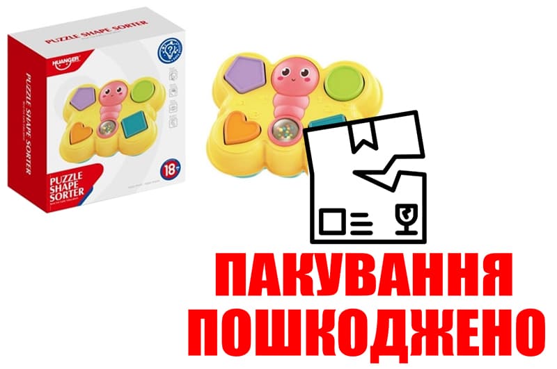 OUTLET Сортер HE8055 метелик кор.19,5*7,8*15,5