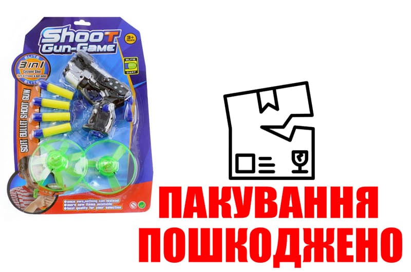 OUTLET Пістолет 668-1AZ на поролонових кулях з запуском (блістер) р.34*22*3см