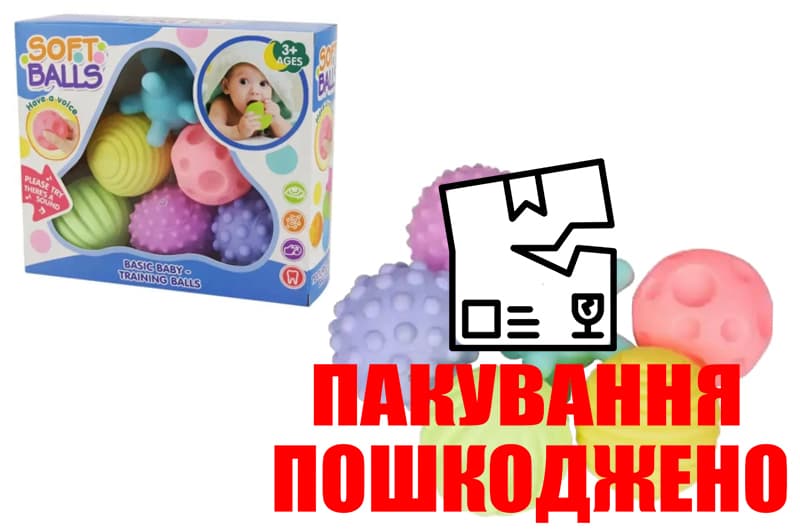 OUTLET Набір текстурних іграшок XC1866B пищать 6 шт. в коробці 21*7*18 см