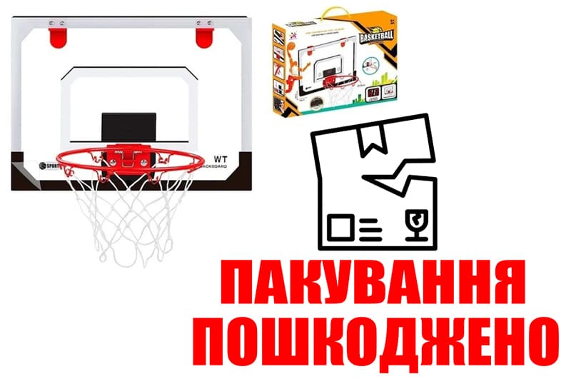 OUTLET Баскетбольне кільце в коробці WT325 р.41*8*31см