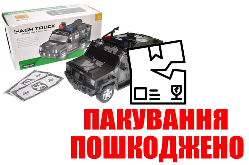 OUTLET Скарбничка-сейф машина з кодом в коробці 6688-19 р.30*15,5*15,5см