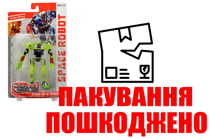 OUTLET Робот-трансформер SPACE ROBOT на блістері 1313А
