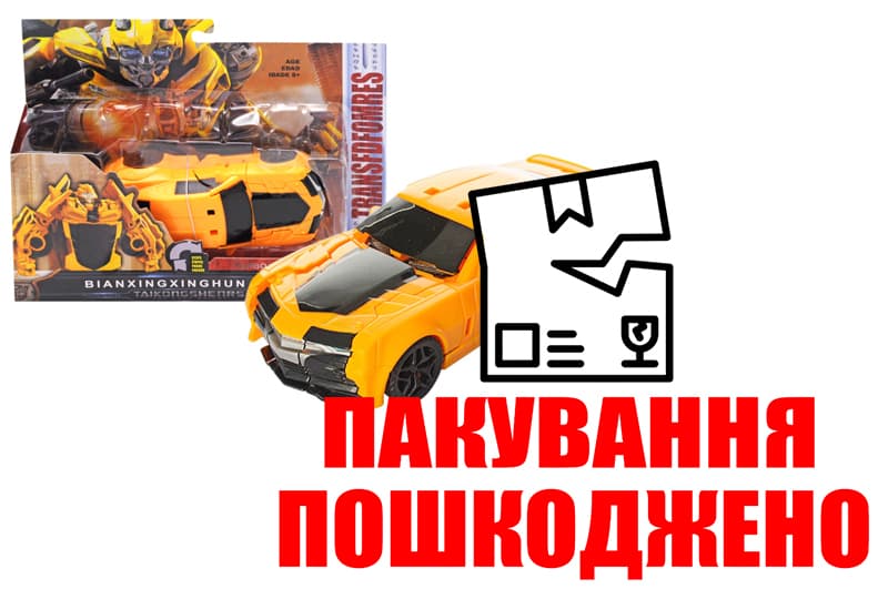 OUTLET 0 Трансформер за мотивами фільму на блістері, 2 види 81708 р.27,5*20*7,3см