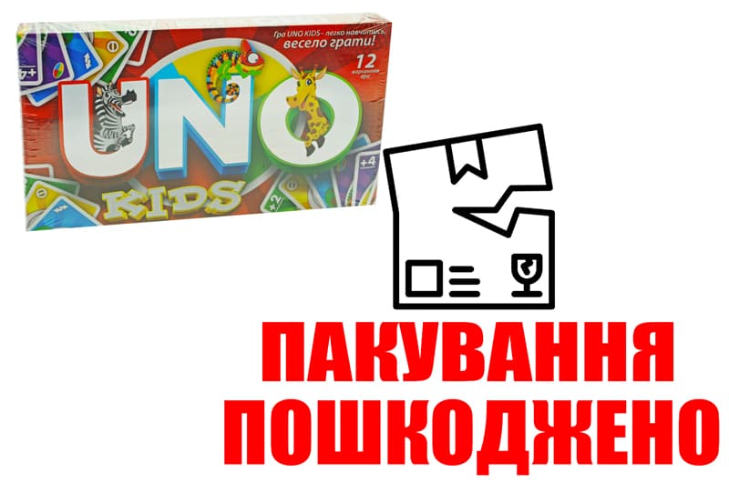 OUTLET Настільна гра SPG11 "UNO Kids" DANKO