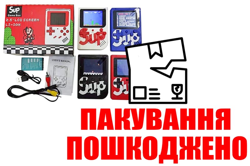 OUTLET Ігрова консоль портативна CY2224 400 ігр, зарядне, 4 кольори, мікс, кольоровий екран, в коробці 20*1