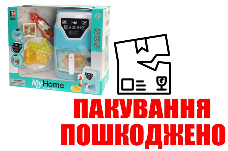 OUTLET Аерогриль на батарейках в коробці 3265р.28,2*12,7*23,1см