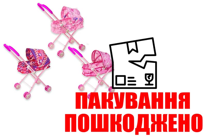 OUTLET Візок металевий для ляльки 9309L зимовий, 4 подвійних колеса, в кульку 36*26*53 см