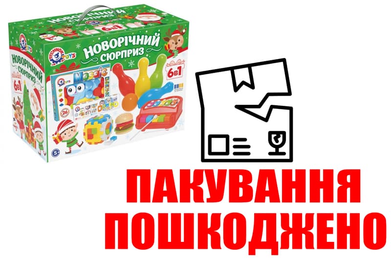 OUTLET Набір іграшок 8829 Новорічний сюрприз 6в1 ТЕХНОК