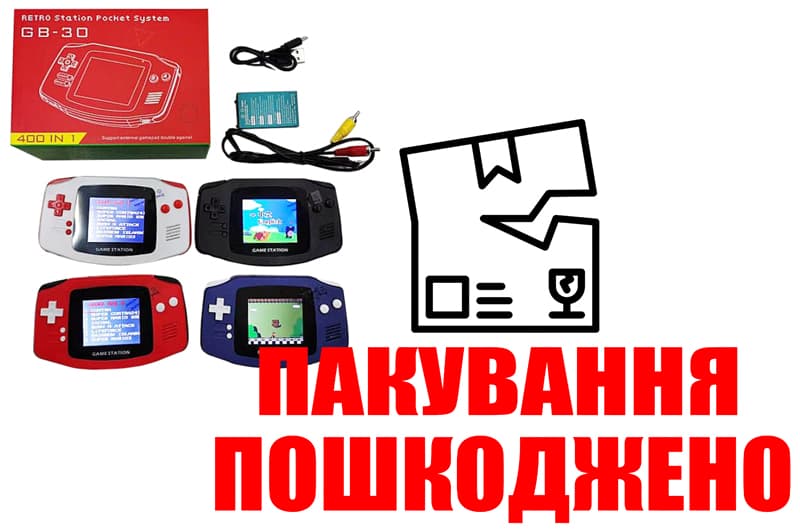 OUTLET Ігрова консоль портативна CY2223 400 ігр, зарядне, 4 кольори, мікс, кольоровий екран, в коробці 20*1