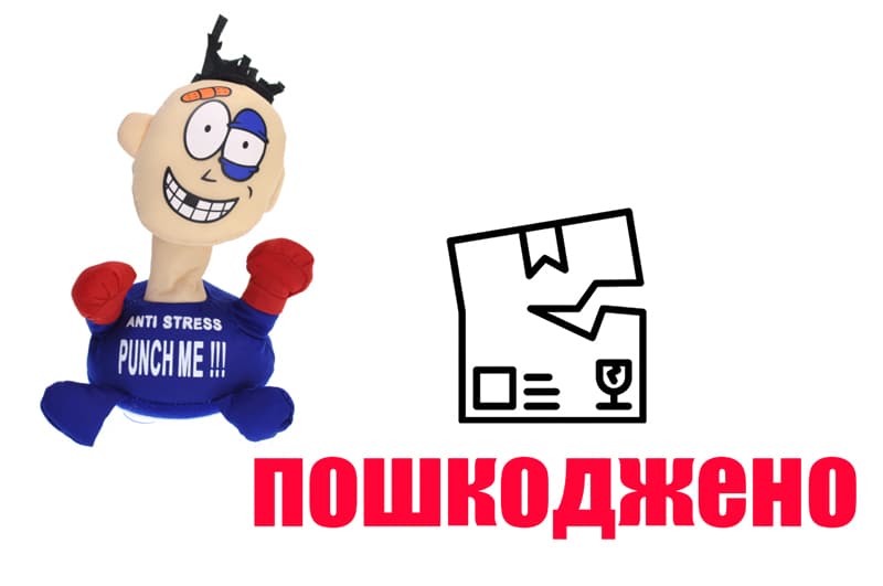 OUTLET Антистрес PUNCH ME Вдар мене , видає різні звуки і крики, мікс кольорів