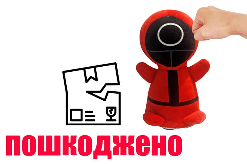 OUTLET 0 Антистрес Вдар мене гра в кальмара 22*13 см. LBT-11