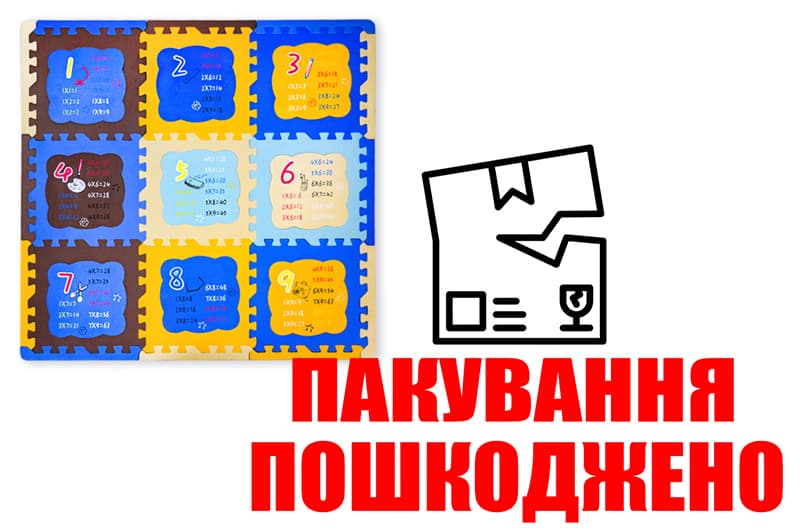 OUTLET 0 Пазли фомові EVA1655 (12шт) настільний 9 деталей іграшка94,5*94,5*1см таблиця множення в плівці 60