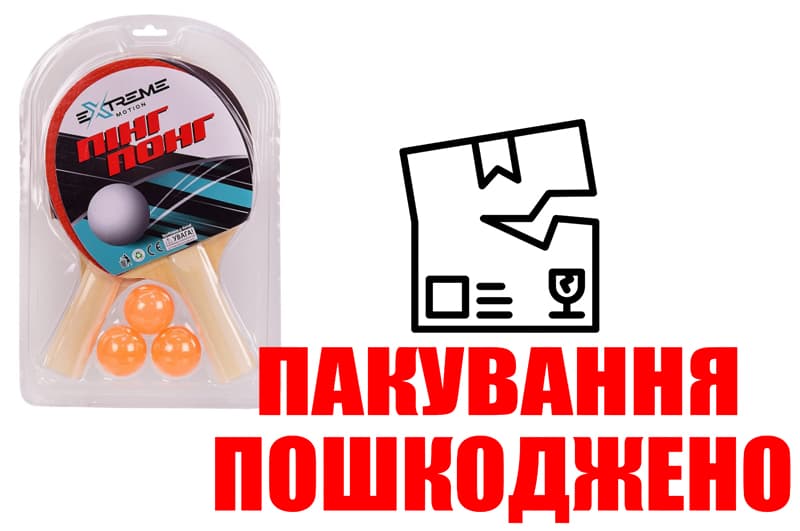OUTLET 0 Теніс настільний TT2027 Extreme Motion, 2 ракетки, 3 м`ячики