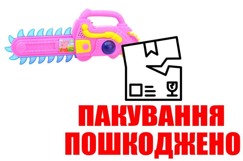 OUTLET 0 Бензопила музична в кульку 0068 р.28*11 см