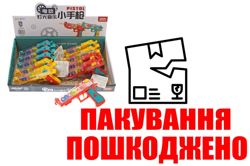 OUTLET 0 Пістолет на шестернях, озвучений, зі світлом, в блоці 10шт 0307