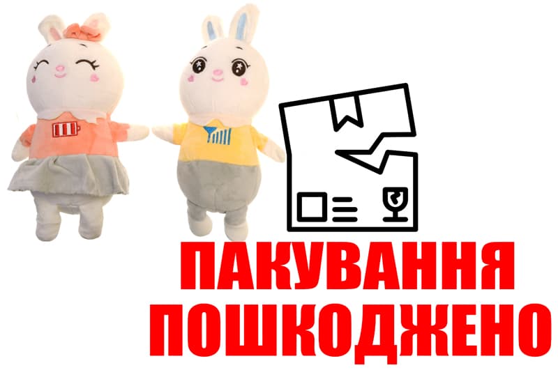 OUTLET 0 М'яка іграшка  Зайчик  A052 2 види в асортименті