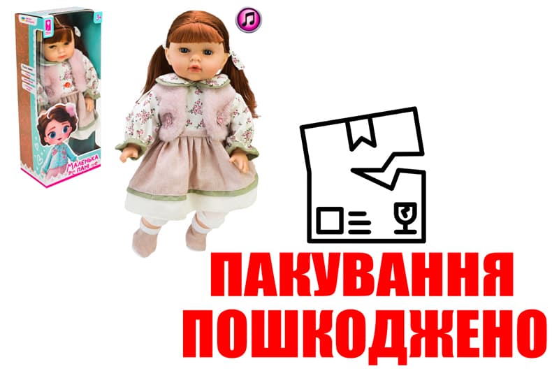 OUTLET Лялька на батарейки PL-525-111 "Маленька Пані", озвучено українською мовою, м'яконабивна