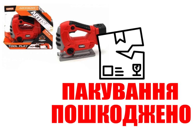 OUTLET 0 Електролобзик дитячий з імітацією звуку KY1068-102A р.28.5*23*8см