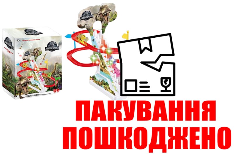 OUTLET 0 Трек, 1112-2, на батарейках, світло, в коробці 14,2*5,5*18,3 см