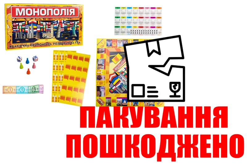 OUTLET 0 Настільна гра  Монополія  693 STRATEG