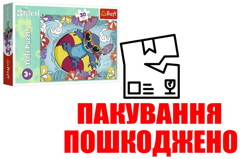 OUTLET 0 Пазли - 30 елм. - 18305  Ліло і Стіч. У відпустці  Trefl