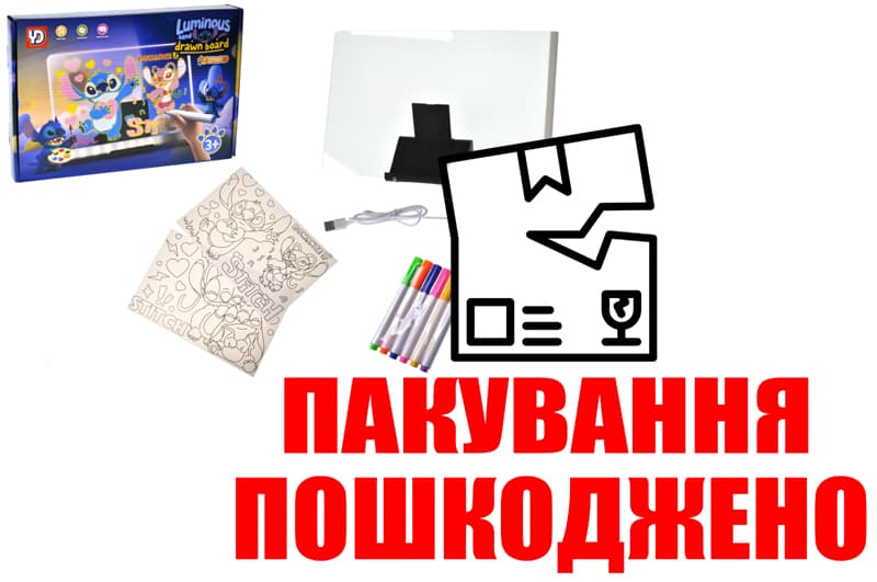 OUTLET 0 Дошка для малювання Стіч, трафарети, маркери, LED-підсвічування