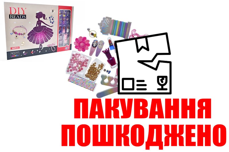 OUTLET 0 Набір бісеру в коробці LD6029 р.35,5*25,5*4см