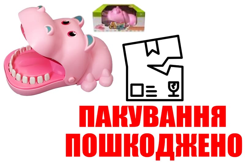 OUTLET 0 Гра  Бегемот-кусючка  в коробці 2206 р.17,5*9,5*12,3см