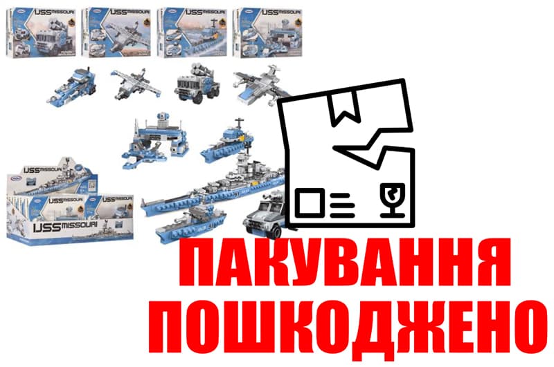 OUTLET 0 Конструктор  Військова техніка  в блоці 8шт XB-13004 р.40,5*18*14,8см