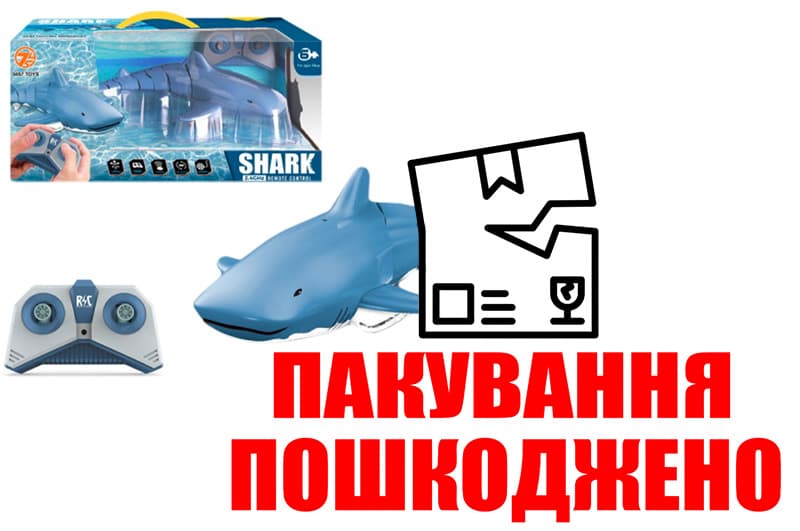 OUTLET 0 Тварина на батарейках р / у 606-6 Акула, поворот на 360, реалістичні рухи, в коробці 38 * 17 * 20