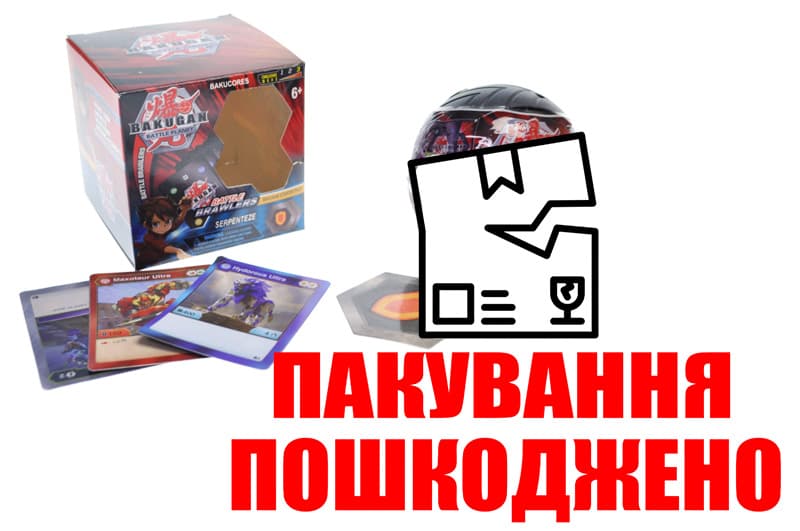 OUTLET 0 Гра великого розміру 976103 BAKUGAN 4 види, в коробці р.9,5х9,5х9,5 см YG TOYS