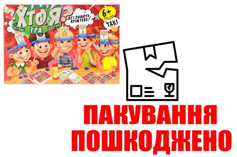 OUTLET Настільна гра HIM-01-02 ХТО Я? велика DANKO