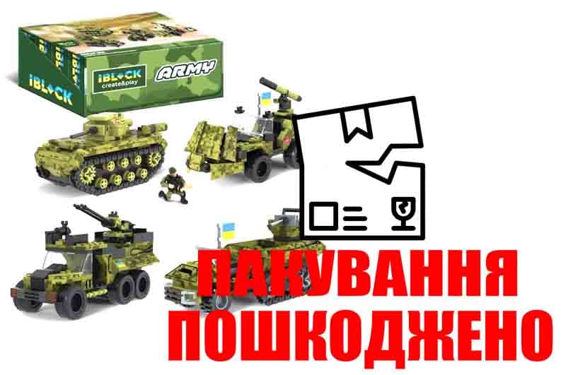 OUTLET Конструктор IBLOCK PL-921-427 Армія, 154-237 деталей, 4 види, коробка 23*4,5*14 см