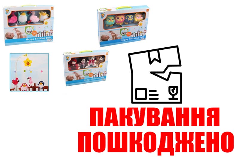 OUTLET Мобіль на ліжко D144/145/146 на батарейках, м'який, музичний, 3 види, в коробці р.38x28,5x6,5 см