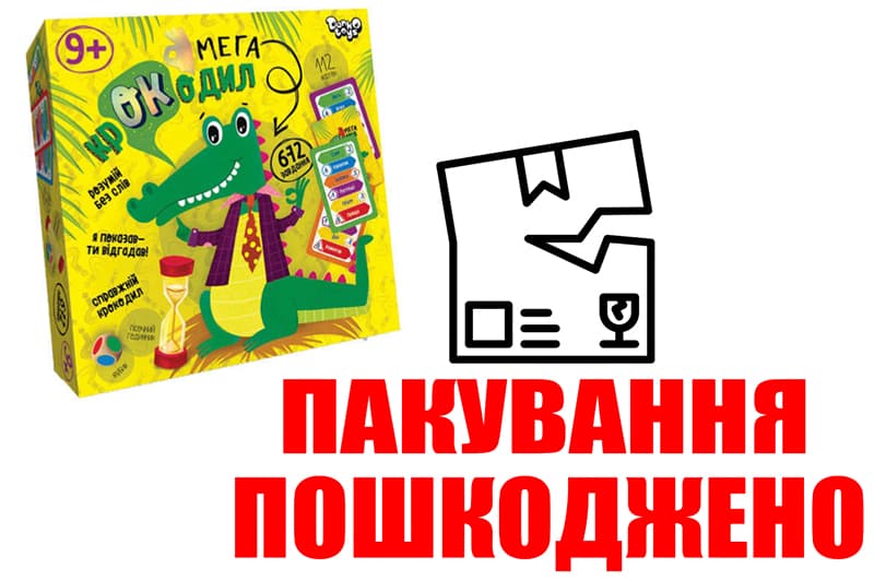 OUTLET Настільна гра CROC-03-01U Мега-крокодил DANKO