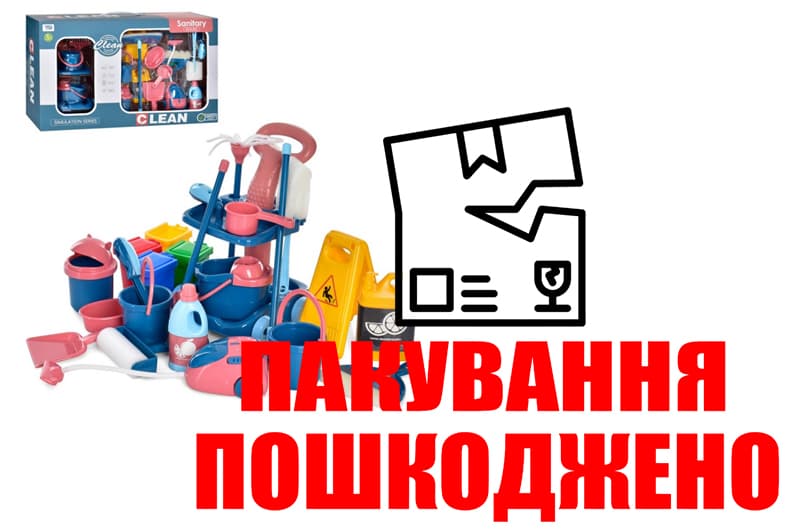 OUTLET Набір для прибирання в коробці YY-145 р.52*32*15см