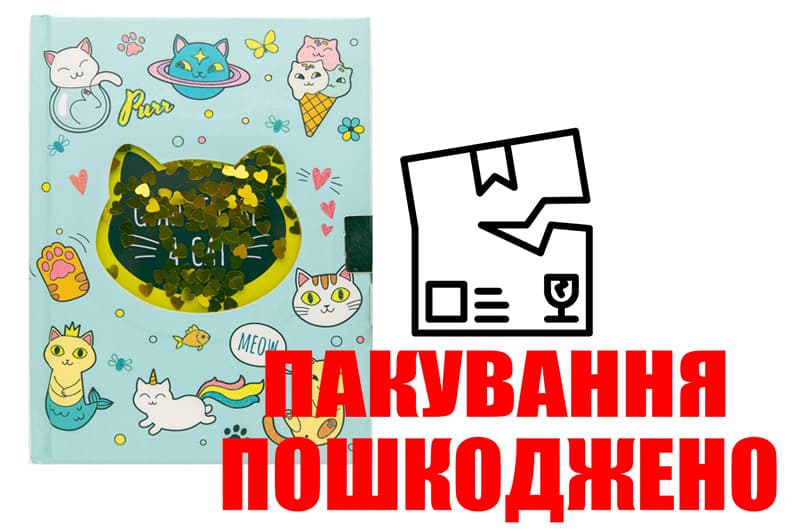 OUTLET Блокнот на замочку з ручкою Котики W361961-A 19x20x25см, 70g, 56 л