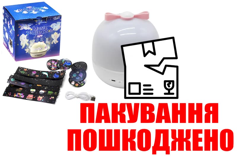 OUTLET Нічник LY20033A "Зоряне небо" на батарейках, в коробці р.13,6x13,6x14,4 см YG Toys