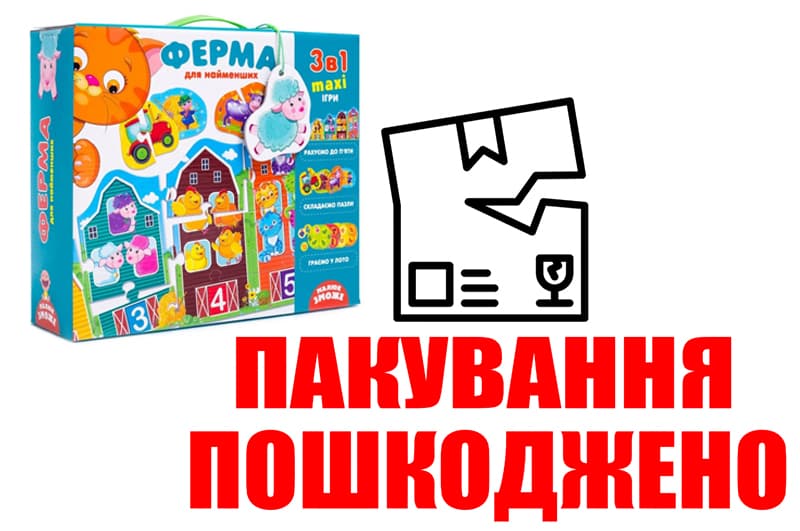 OUTLET Розвиваючий набір 3в1 "Ферма" VT2901-03 VladiToys