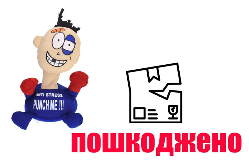OUTLET Антистрес PUNCH ME Вдар мене , видає різні звуки і крики, мікс кольорів