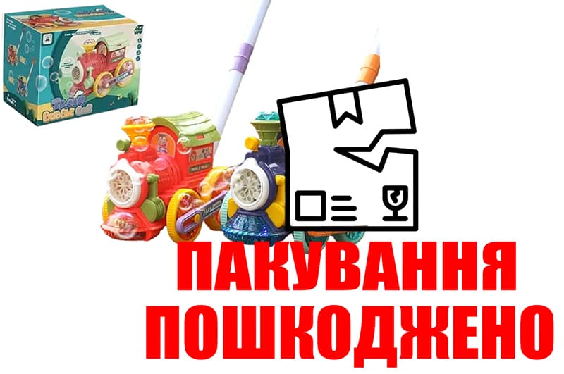 OUTLET Бульбашкова машина-каталка Потяг з ручкою, на батарейках, в коробці, 2кольори 134-71A р.26*18*20,2