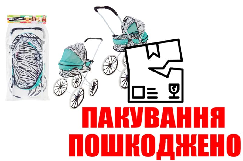 OUTLET Візок металевий DL502C-9, зимовий, великі колеса, кульок 66*70*34 см