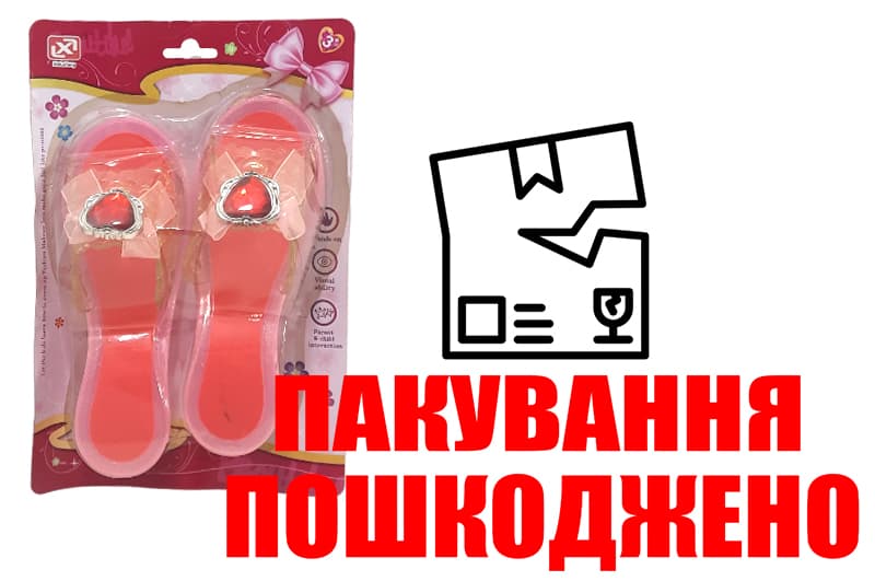 OUTLET Набір взуття на блістері 6601-4 р.26*18,5*6,5см