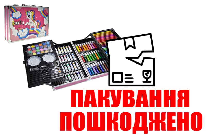 OUTLET Набір для творчості у валізі UNICORN 150-145 (145 предметів) р.34*23*9см