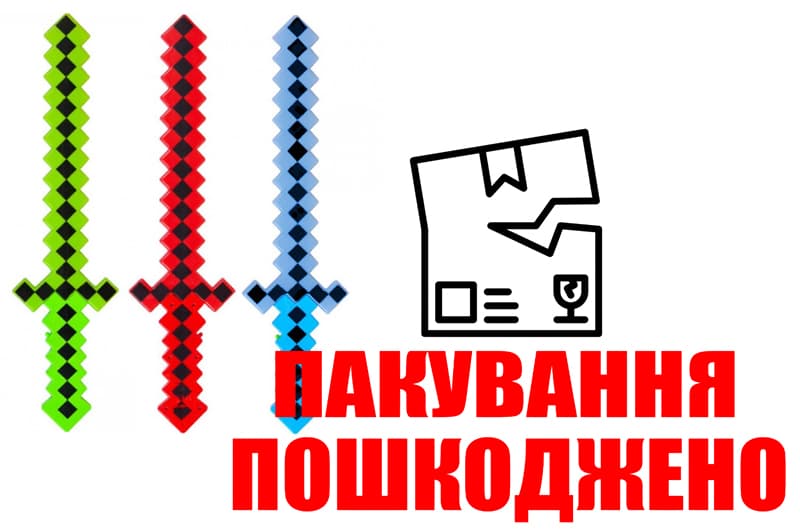 OUTLET Меч, C28414 світло, 62 см. 3 кольори мікс