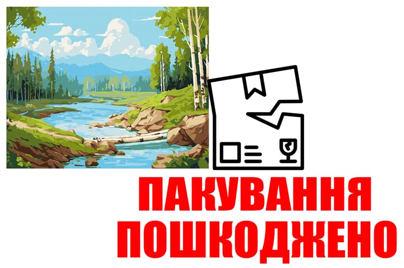OUTLET Набір для розпису по номерах 40x50 см KHO6341 У березовому гаю Ideyka