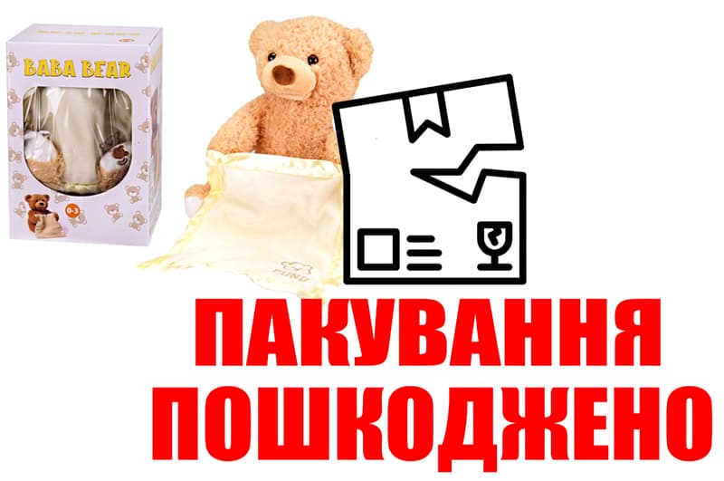 OUTLET М`яка іграшка M1973 ведмідь,звук,англ.чіп в кор. 18*15*26см, р-р іграшки – 18*18*25см
