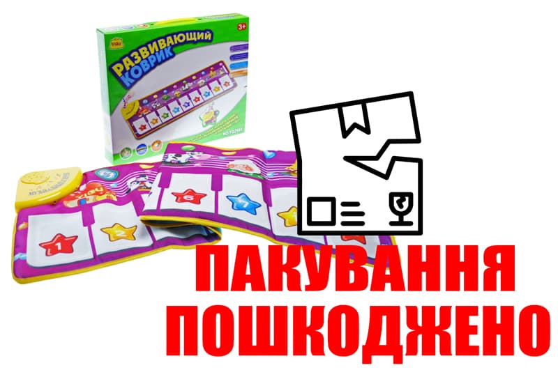 OUTLET Килимок музичний "Веселе піаніно" YQ2995 (розмір коврика 95*35см) р.38,5*31,9*5,2см.