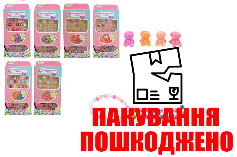 OUTLET Аксесуари для дівчат PL-525-010 накладні нігті, аксесуари, мікс 7, коробка р. 8x2x17см